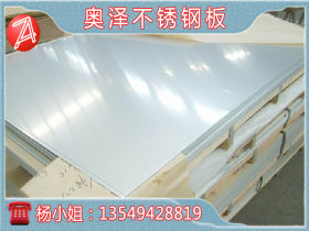 303CU不锈钢板，进口不锈钢板，厚板1 2 3 4 5 6 8-200mm零切